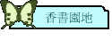 Ѷa