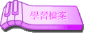 ǲɮ