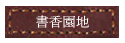ѭa