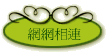 ۳s