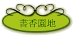 ѭa