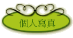 ӤHgu