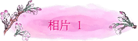 ۤ 1
