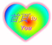 首頁