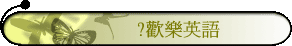 ?w֭^y