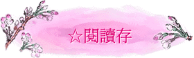 \Ūs