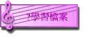 ?ǲɮ