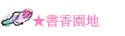 ѭa