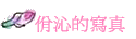 ?ۨGgu