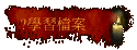?ǲɮ