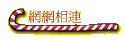 ۳s