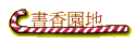 ѭa