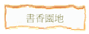 ѭa