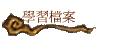 ǲɮ