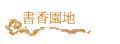 ѭa
