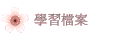 ǲɮ