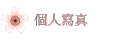 ӤHgu