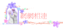 ۳s