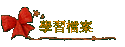 ǲɮ