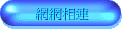 ۳s