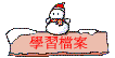 ǲɮ