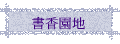 ѭa