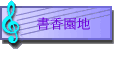 ѭa