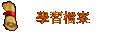 ǲɮ