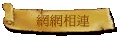 ۳s