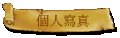 ӤHgu