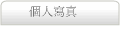 ӤHgu