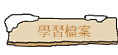 ǲɮ