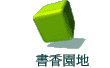 ѭa