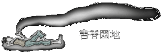 ѭa