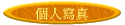 ӤHgu
