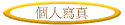 ӤHgu