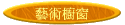 No