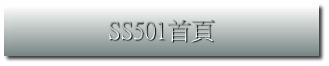 SS501