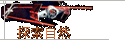 ۵M