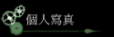 ӤHgu