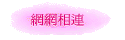 ۳s