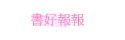 Ѧn