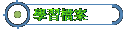 ǲɮ