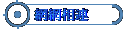۳s