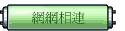 ۳s