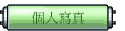 ӤHgu