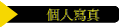 ӤHgu