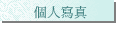 ӤHgu