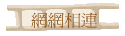 ۳s
