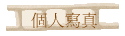 ӤHgu